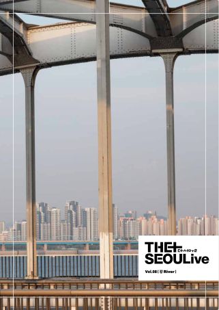 더서울라이브 매거진 출판 디자인 이미지 08